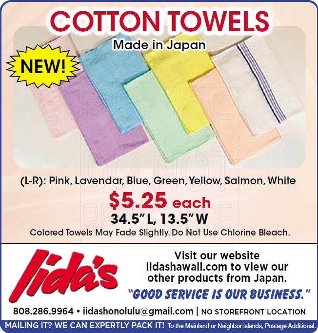 Cotton Towels